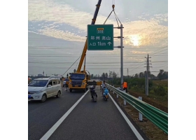 菏泽市高速公路标志牌工程