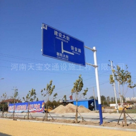 菏泽市城区道路指示标牌工程