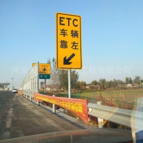 菏泽市反光标志牌制作_ETC指示标牌_高速标志牌厂家_价格