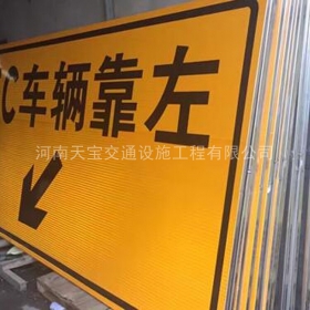 菏泽市高速标志牌制作_道路指示标牌_公路标志牌_厂家直销