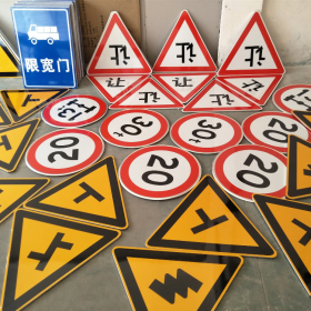 菏泽市三角标识牌 反光道路标志牌 支持定制 耐用小区街道指示牌