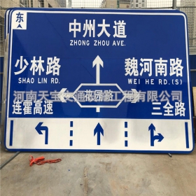 菏泽市城区交通标志牌 道路车道指示标牌 反光标识指示牌杆厂家 价格